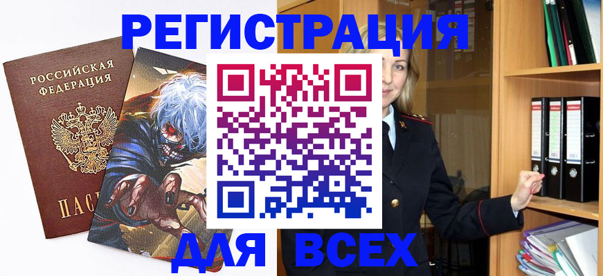 пропишу в квартире в Феодосии