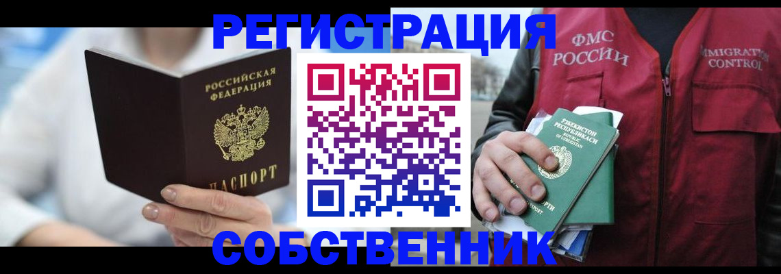 форма 3 в Феодосии
