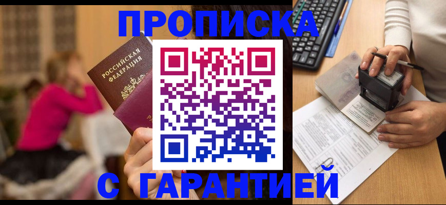 найти адрес прописки в Феодосии